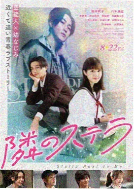 星夜剧场 星辰视频